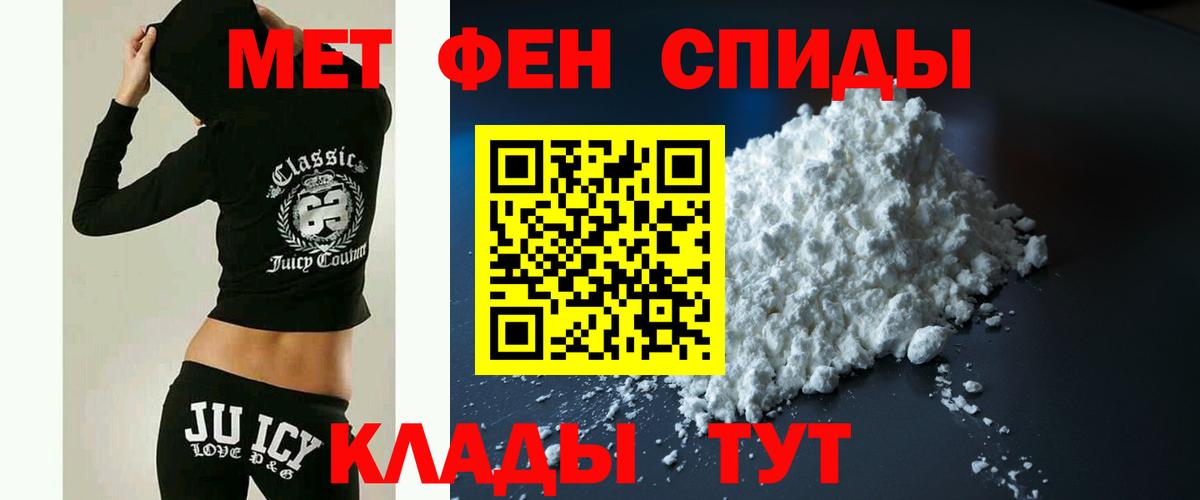 Белебей  АМФЕТАМИН  Амфетамин  АМФ Premium  Вход с VPN 