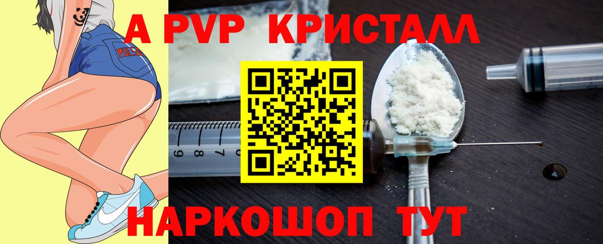 Альфа ПВП СК Белебей