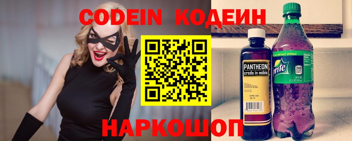 МАРИХУАНА  COCAIN  Вход с VPN  Белебей  MDMA  ГАШ  Купить наркоту  Мефедрон кристаллы 