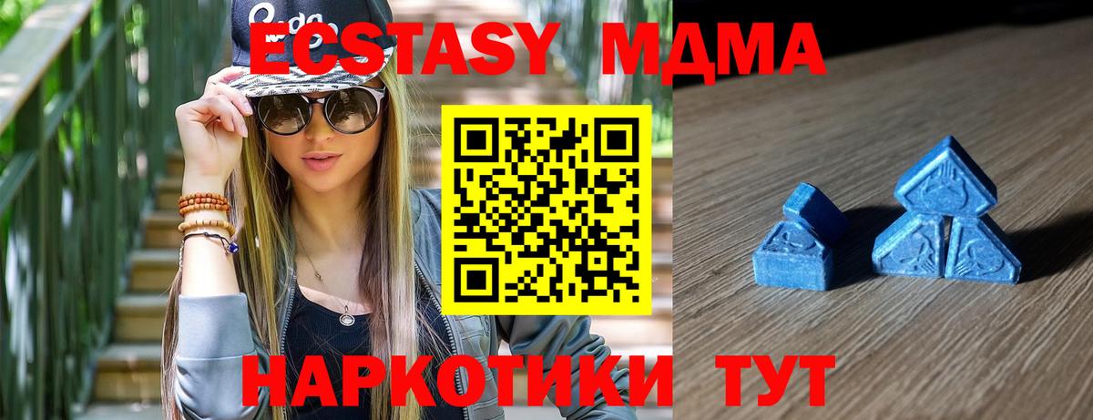 Экстази  Экстази VHQ  Вход с VPN  Белебей 