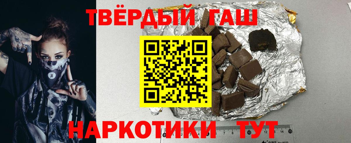 Белебей  Гашиш индика сатива  Вход с VPN  Гашиш  Гашиш хэш 