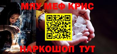 альфа пвп VHQ Апшеронск