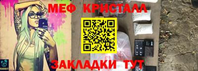 гашик Волжск