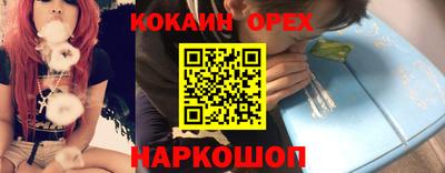 бутик Аргун