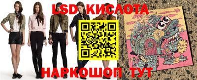 таблы Апрелевка