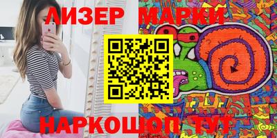 бутик Аргун