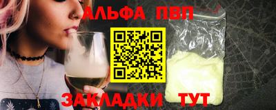 таблы Апрелевка
