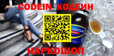 альфа пвп VHQ Апшеронск