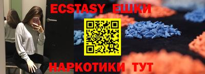 таблы Апрелевка