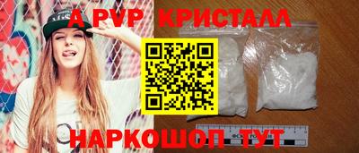 таблы Апрелевка