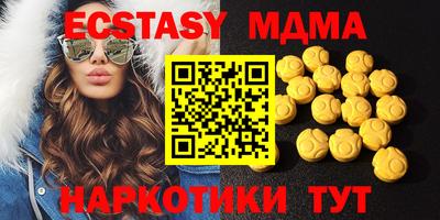 таблы Апрелевка