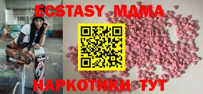 бутик Аргун