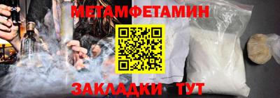 таблы Апрелевка