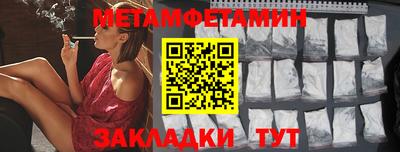 таблы Апрелевка