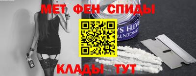 альфа пвп VHQ Апшеронск