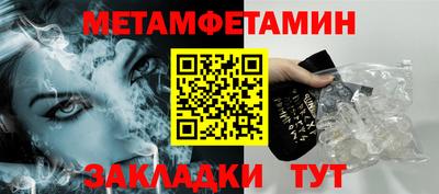 таблы Апрелевка