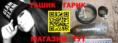 бутик Аргун