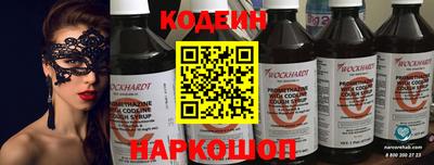 альфа пвп VHQ Апшеронск
