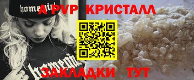 бутик Аргун