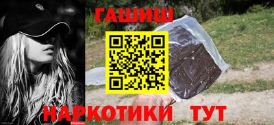 альфа пвп VHQ Апшеронск