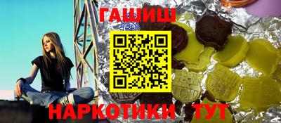 бутик Аргун