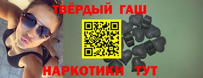 альфа пвп VHQ Апшеронск