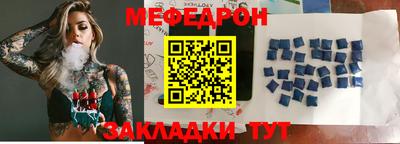 таблы Апрелевка