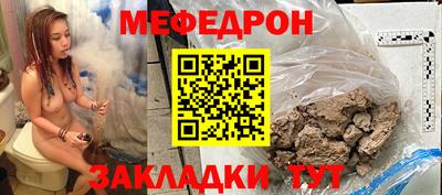 альфа пвп VHQ Апшеронск