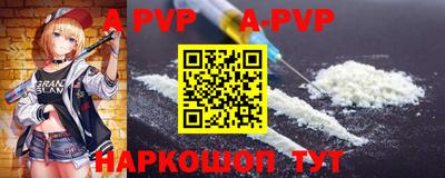 бутик Аргун
