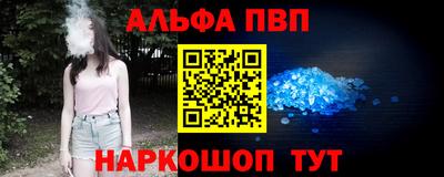 таблы Апрелевка