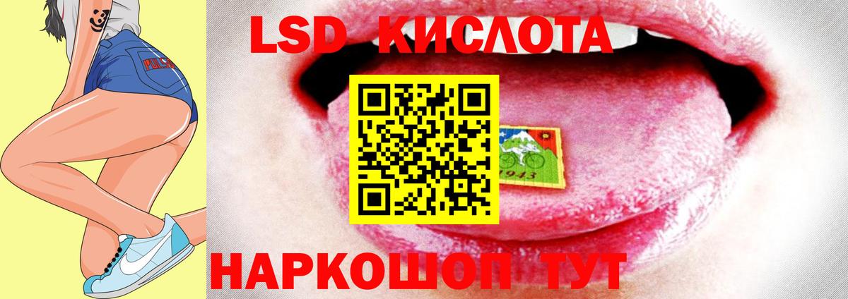 МЕГА маркетплейс  Вход с VPN  Лсд 25 экстази  Белебей  Лсд 25 экстази кислота 
