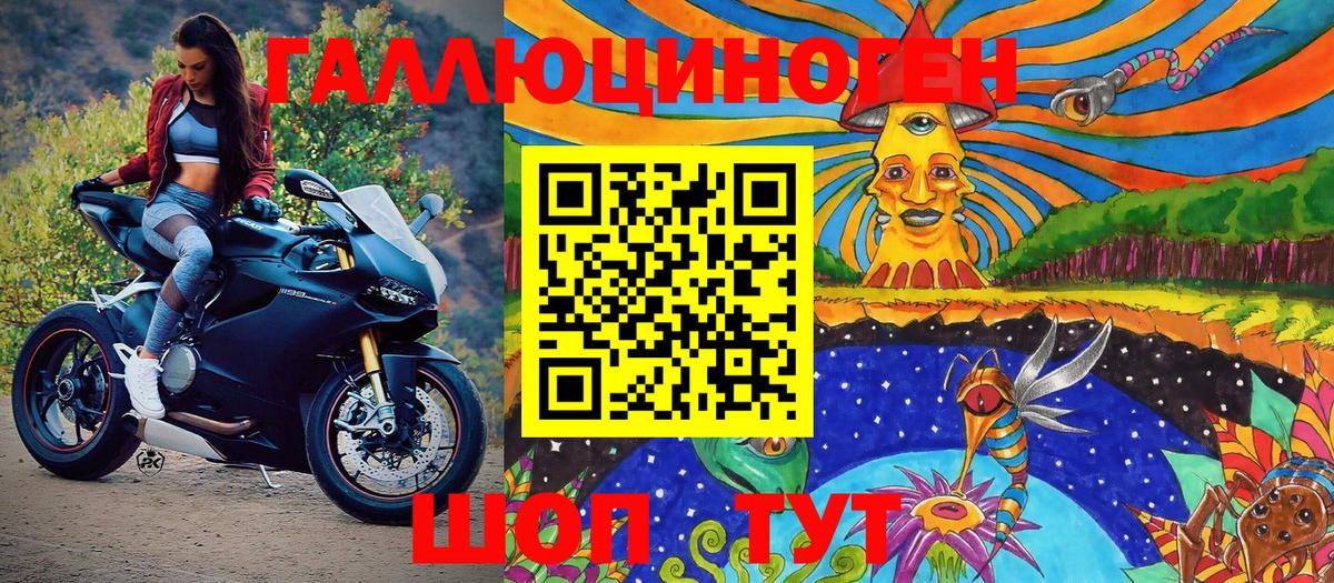 Псилоцибиновые грибы прущие грибы Белебей